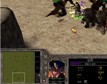 烈火屠龙2025下载安装 烈火屠龙2025下载安装