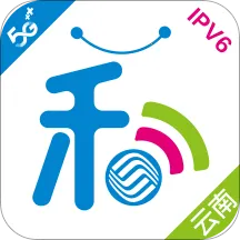 云南移动和生活2025最新版本v11.9.5 安卓版