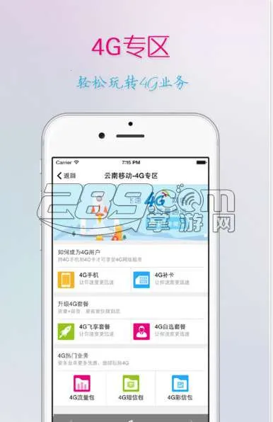 �����ƶ�������2025���°汾v11.9.5 ��׿��