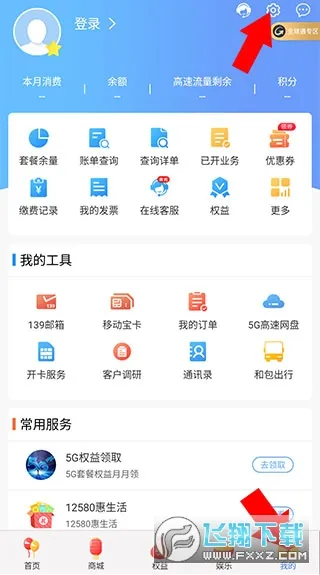 �����ƶ�������2025���°汾