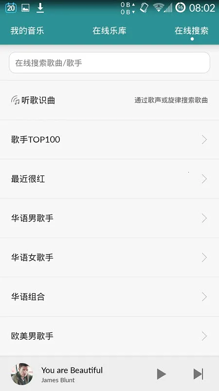 HUAWEI MUSIC2025����v12.11.37.310 ��׿��