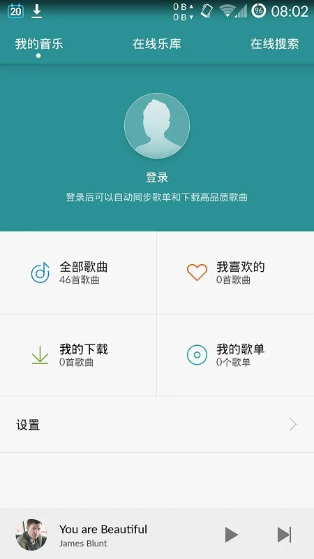 HUAWEI MUSIC2025����v12.11.37.310 ��׿��