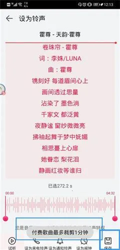 HUAWEI MUSIC2025下载 HUAWEI MUSIC2025下载