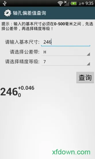 ��е����ֲ�2025���°汾v3.8.3 ��׿��