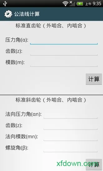 ��е����ֲ�2025���°汾v3.8.3 ��׿��