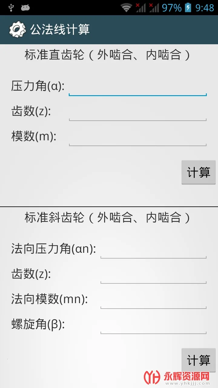 ��е����ֲ�2025���°汾v3.8.3 ��׿��