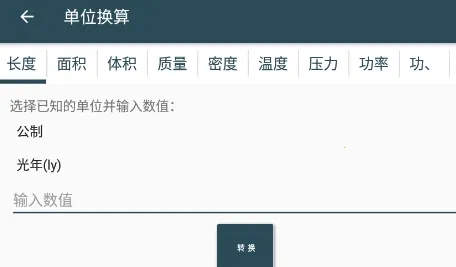 ��е����ֲ�2025���°汾