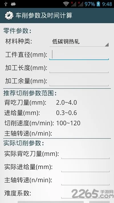 ��е����ֲ�2025���°汾v3.8.3 ��׿��