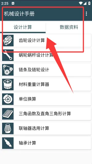 ��е����ֲ�2025���°汾