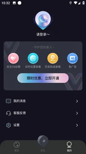 IP地址(IP修改软件) IP地址(IP修改软件)