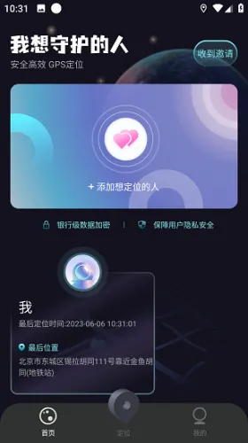 IP地址(IP修改软件) IP地址(IP修改软件)