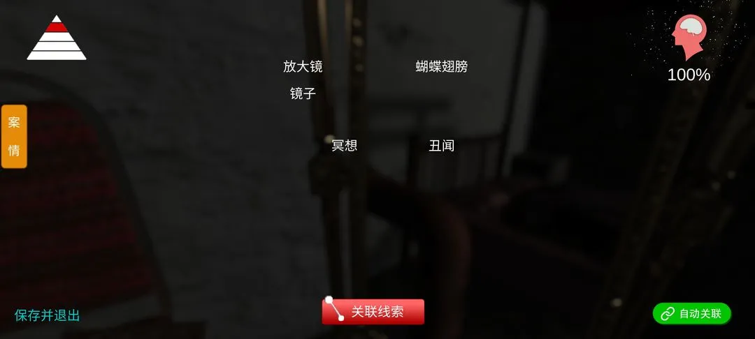 �������ɰ����������ֻ���