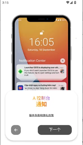 a����̨2025���ذ�װv2.0.9 �ֻ���