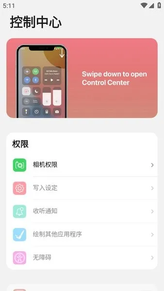 a����̨2025���ذ�װ