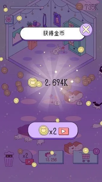 �����ϳ���2025�ٷ�����v1.1.2 ��׿��