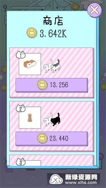 喵喵合成屋2025官方正版 喵喵合成屋2025官方正版