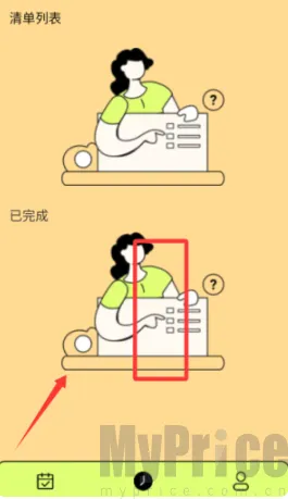 �嵥����(�嵥��������)