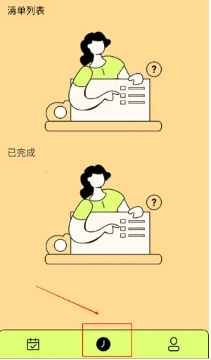 �嵥����(�嵥��������)v1.0.3 ��׿��