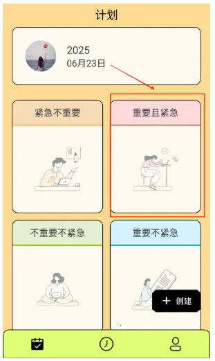 �嵥����(�嵥��������)v1.0.3 ��׿��