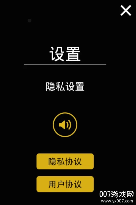 硬币向前冲(跑酷手游) 硬币向前冲(跑酷手游)