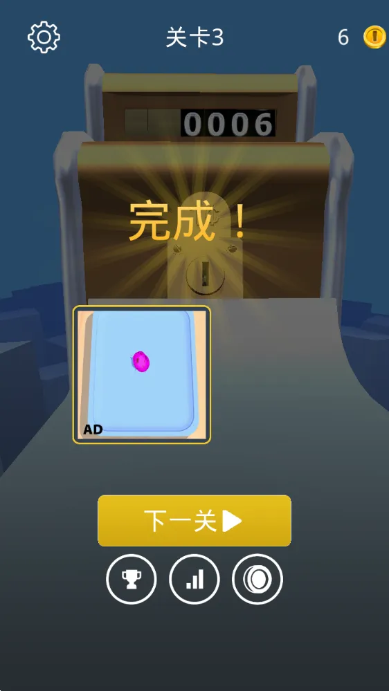 硬币向前冲(跑酷手游) 硬币向前冲(跑酷手游)