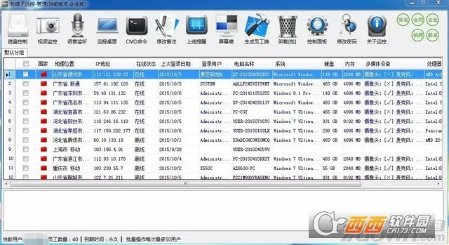 �Ҹ���Զ�̿���(Զ�̿��ƹ���)v1.0.4 �ֻ���