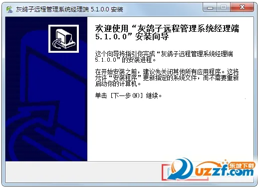 �Ҹ���Զ�̿���(Զ�̿��ƹ���)v1.0.4 �ֻ���