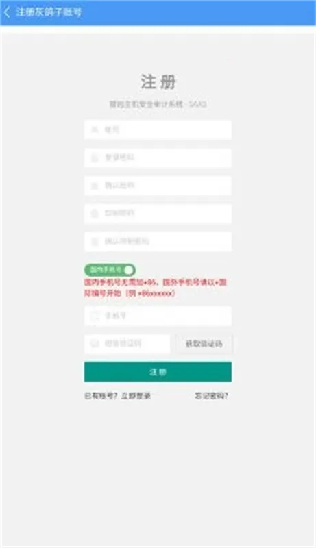 �Ҹ���Զ�̿���(Զ�̿��ƹ���)v1.0.4 �ֻ���