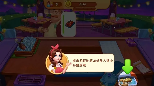 ��¶�Ĳ���(������ӪС��Ϸ)v1.2.7 ��׿��