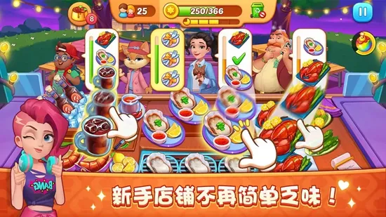 ��¶�Ĳ���(������ӪС��Ϸ)v1.2.7 ��׿��