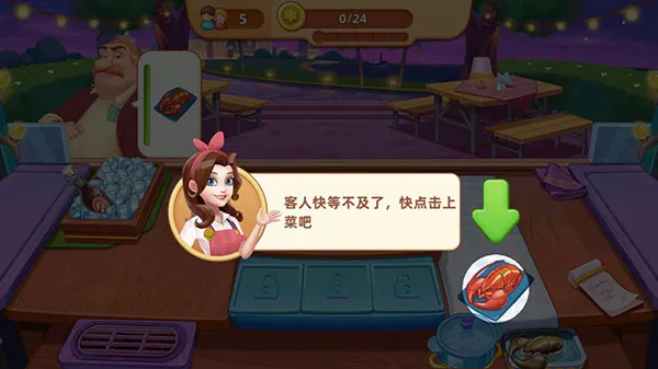 ��¶�Ĳ���(������ӪС��Ϸ)