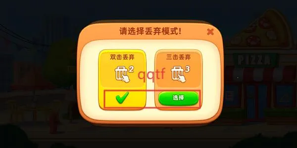 ��¶�Ĳ���(������ӪС��Ϸ)