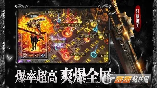 ��Ѫ֮ŭ(��Ѫ������Ϸ)v4.2.1-00-251209 �ֻ���