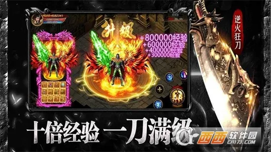 ��Ѫ֮ŭ(��Ѫ������Ϸ)v4.2.1-00-251209 �ֻ���