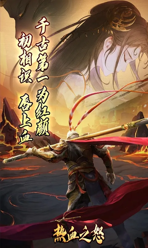 ��Ѫ֮ŭ(��Ѫ������Ϸ)v4.2.1-00-251209 �ֻ���