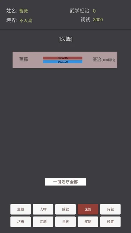 ���ֽ���(����������Ϸ)v1.01 ��׿��