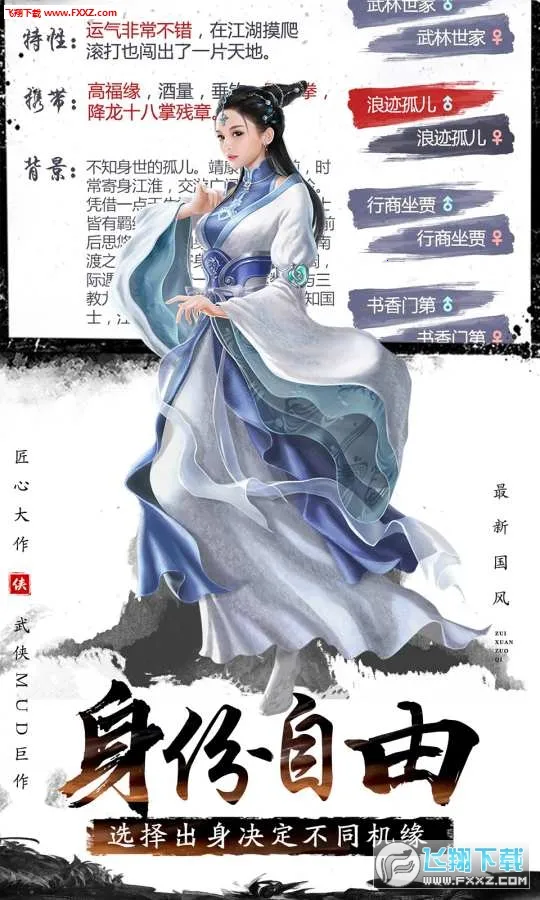 ���ֽ���(����������Ϸ)v1.01 ��׿��