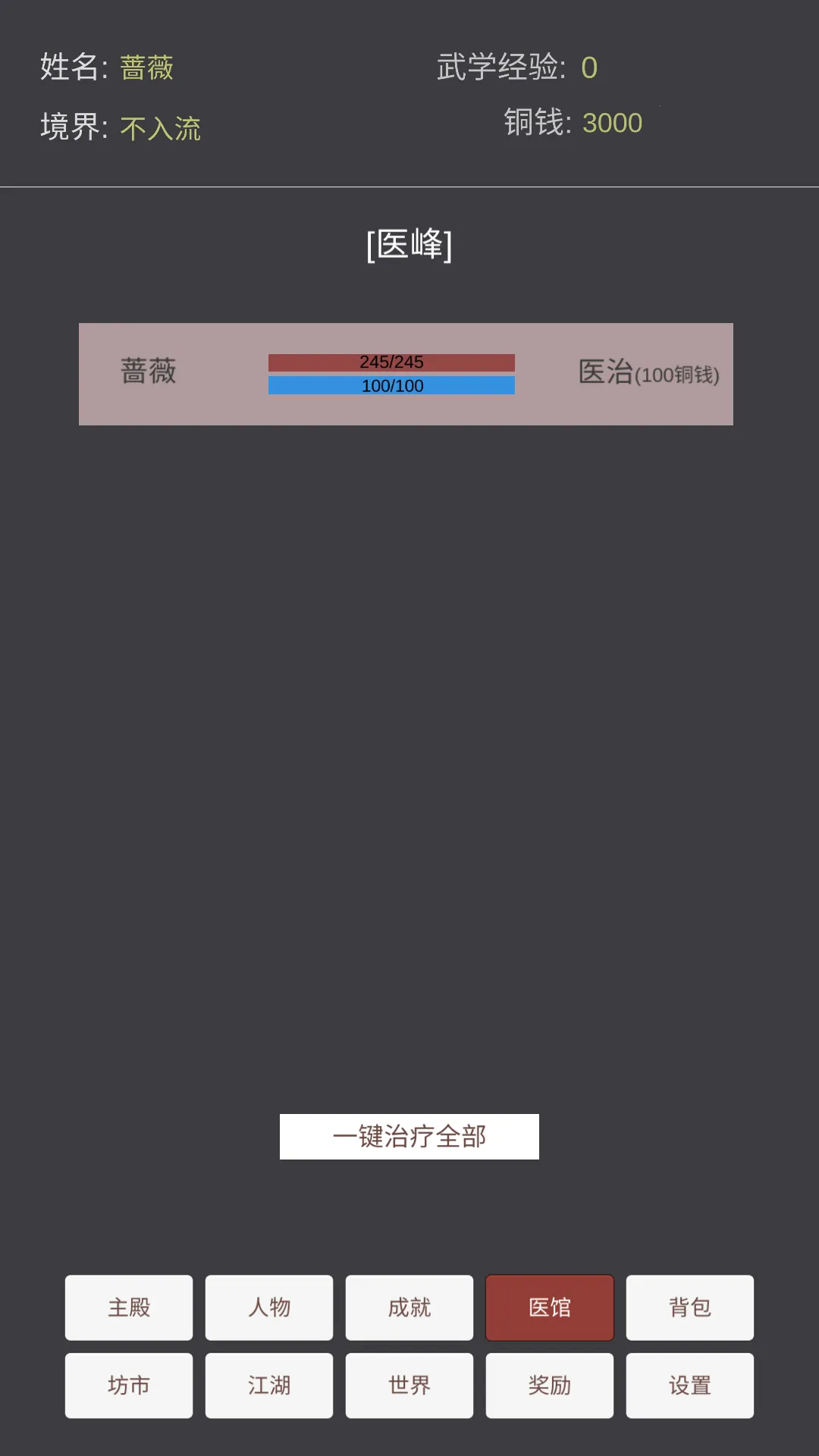 ���ֽ���(����������Ϸ)v1.01 ��׿��