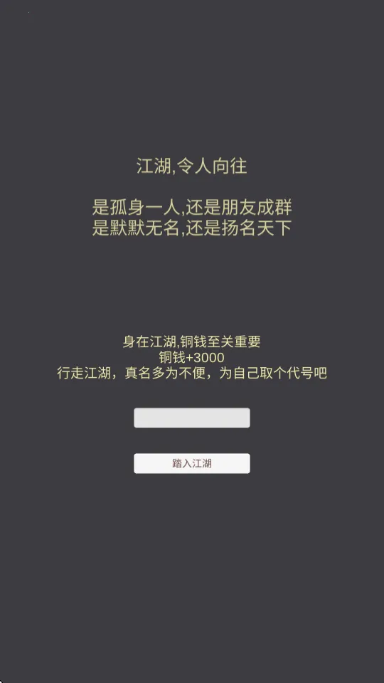 ���ֽ���(����������Ϸ)