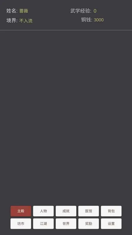 ���ֽ���(����������Ϸ)