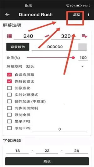 j2me模拟器最新手机版 j2me模拟器最新手机版