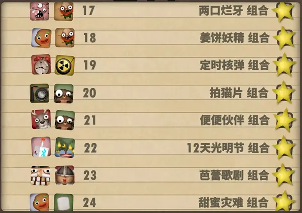 小小炼狱(炼狱中文版游戏) 小小炼狱(炼狱中文版游戏)