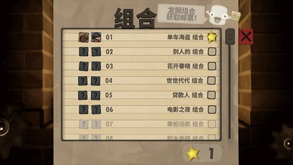 小小炼狱(炼狱中文版游戏) 小小炼狱(炼狱中文版游戏)