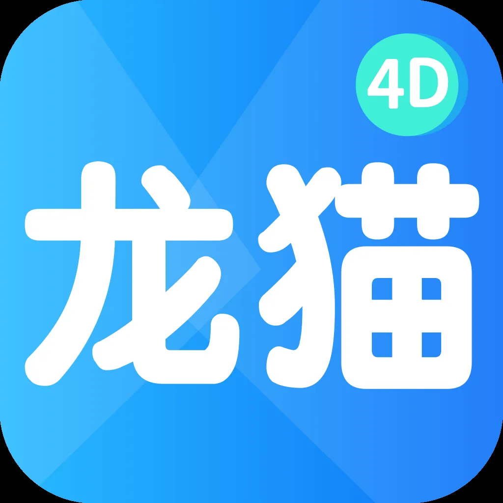 ��è��ֽ2025���ذ�װv1.0.0 ��׿��