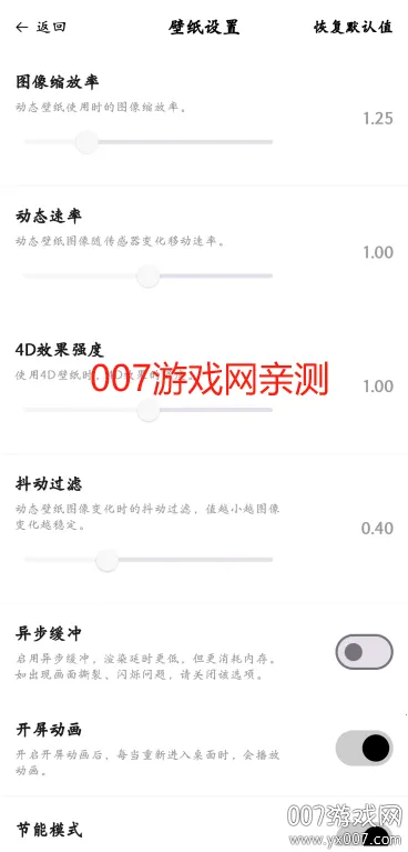 ��è��ֽ2025���ذ�װv1.0.0 ��׿��