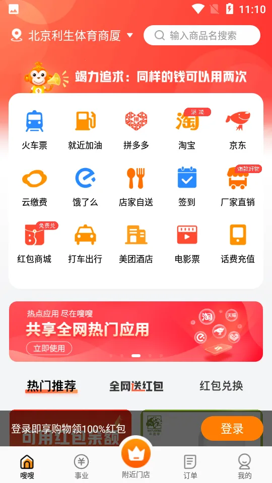 ���wifi2025���ذ�װv1.0.0 ��׿��