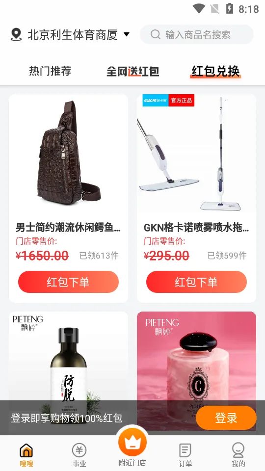 ���wifi2025���ذ�װv1.0.0 ��׿��