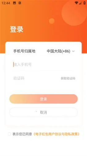 嗖嗖嗖wifi2025下载安装 嗖嗖嗖wifi2025下载安装