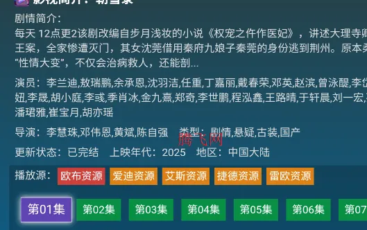 �ڷ��ӽ�V32025���ذ�װ