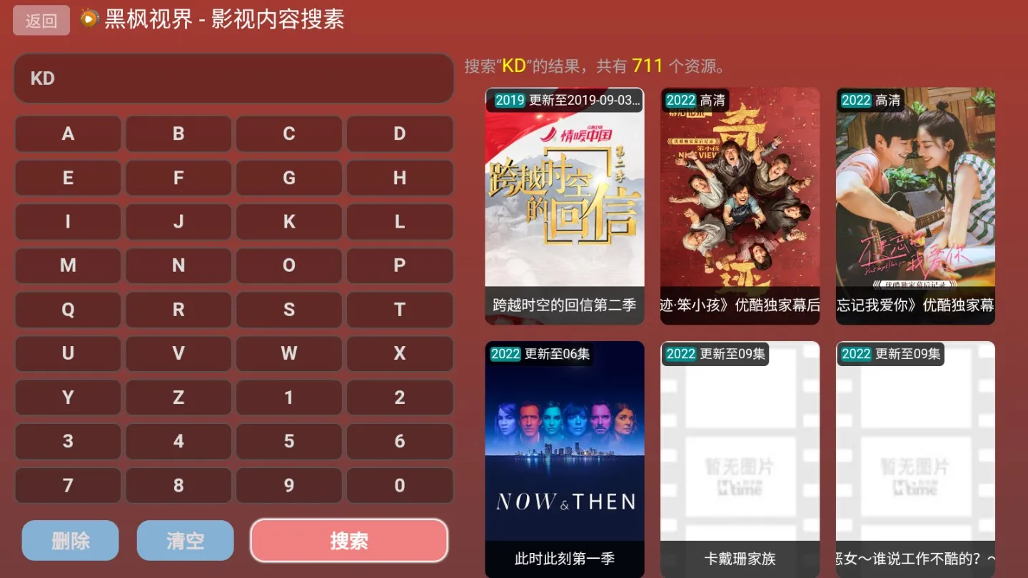 �ڷ��ӽ�V32025���ذ�װv3.0.0 �ֻ���